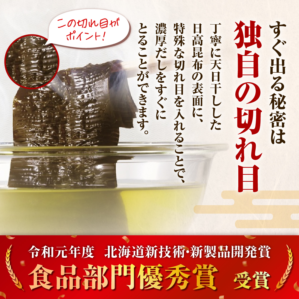 特産品写真1