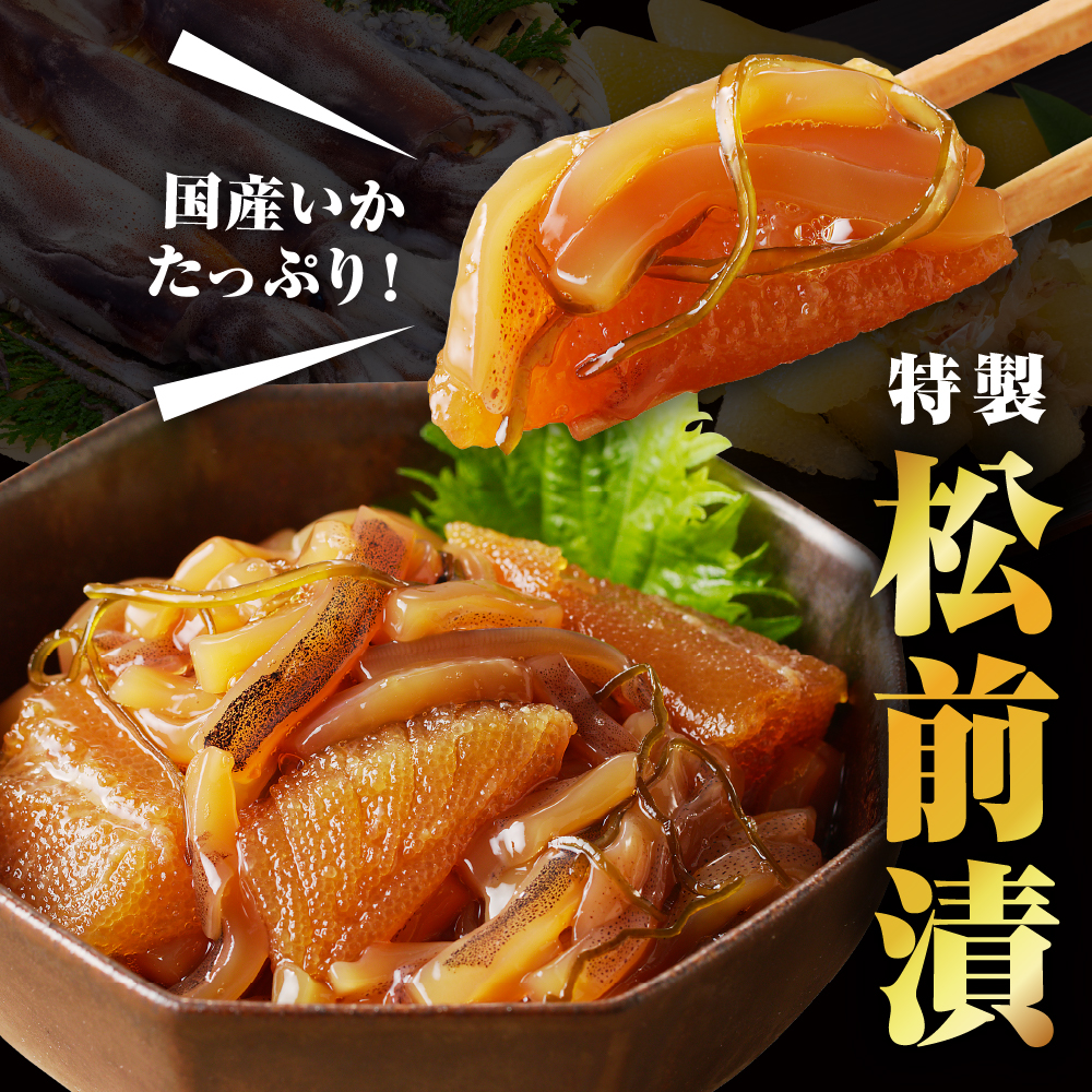 特産品写真1