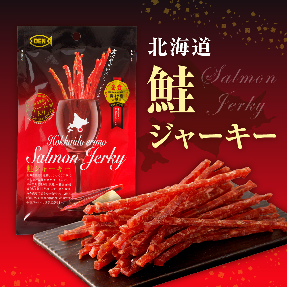 特産品写真1