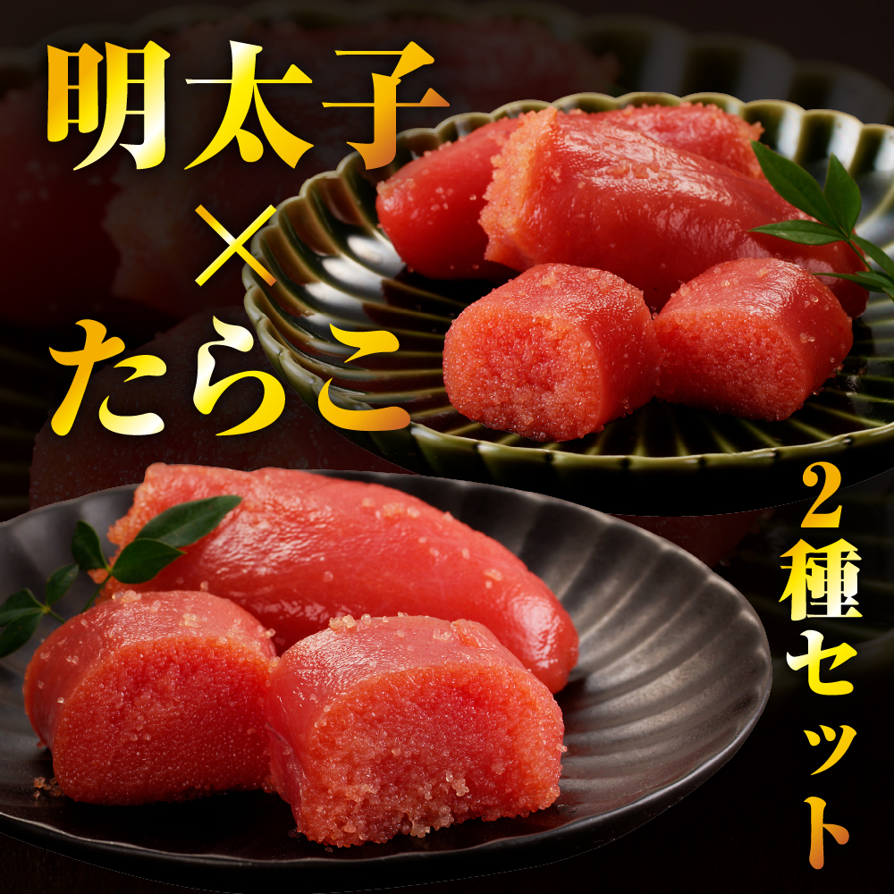 特産品写真1