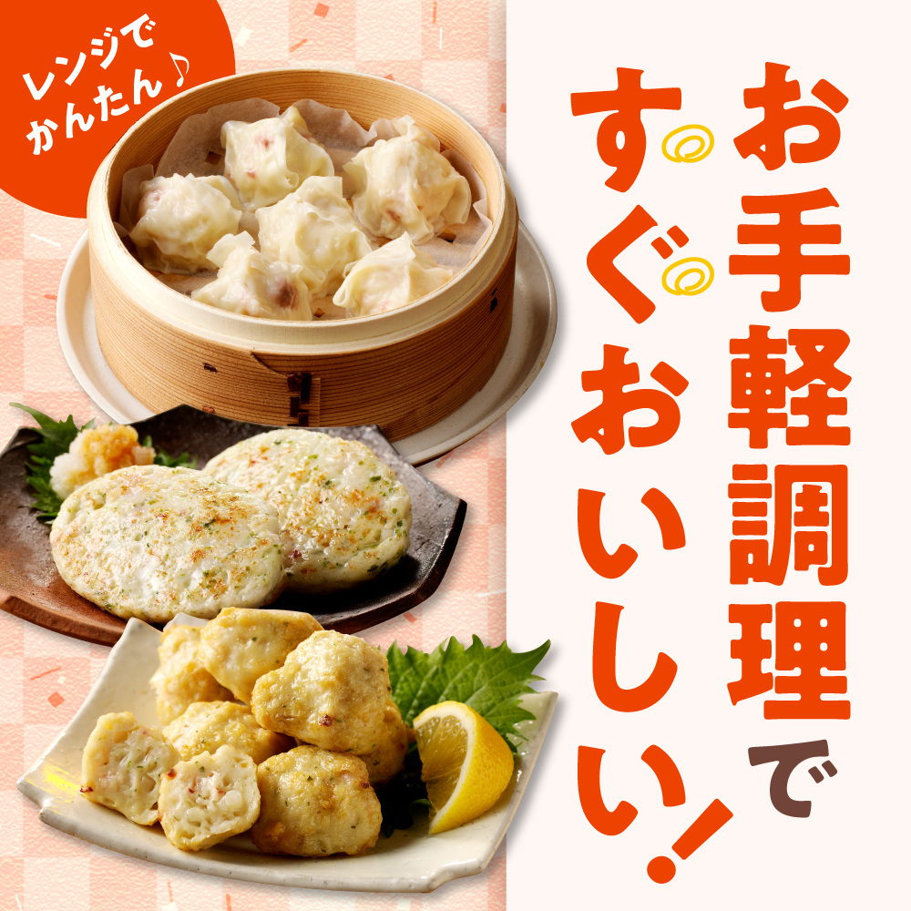 特産品写真1