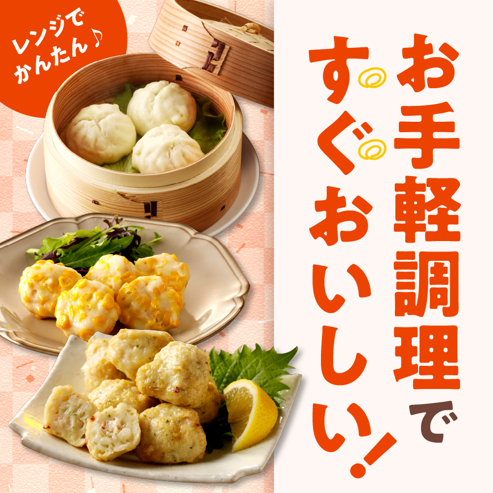 特産品写真1