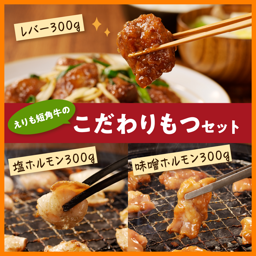 特産品写真1