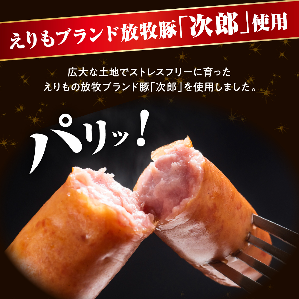 特産品写真1