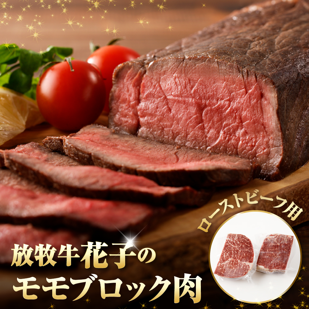 特産品写真1
