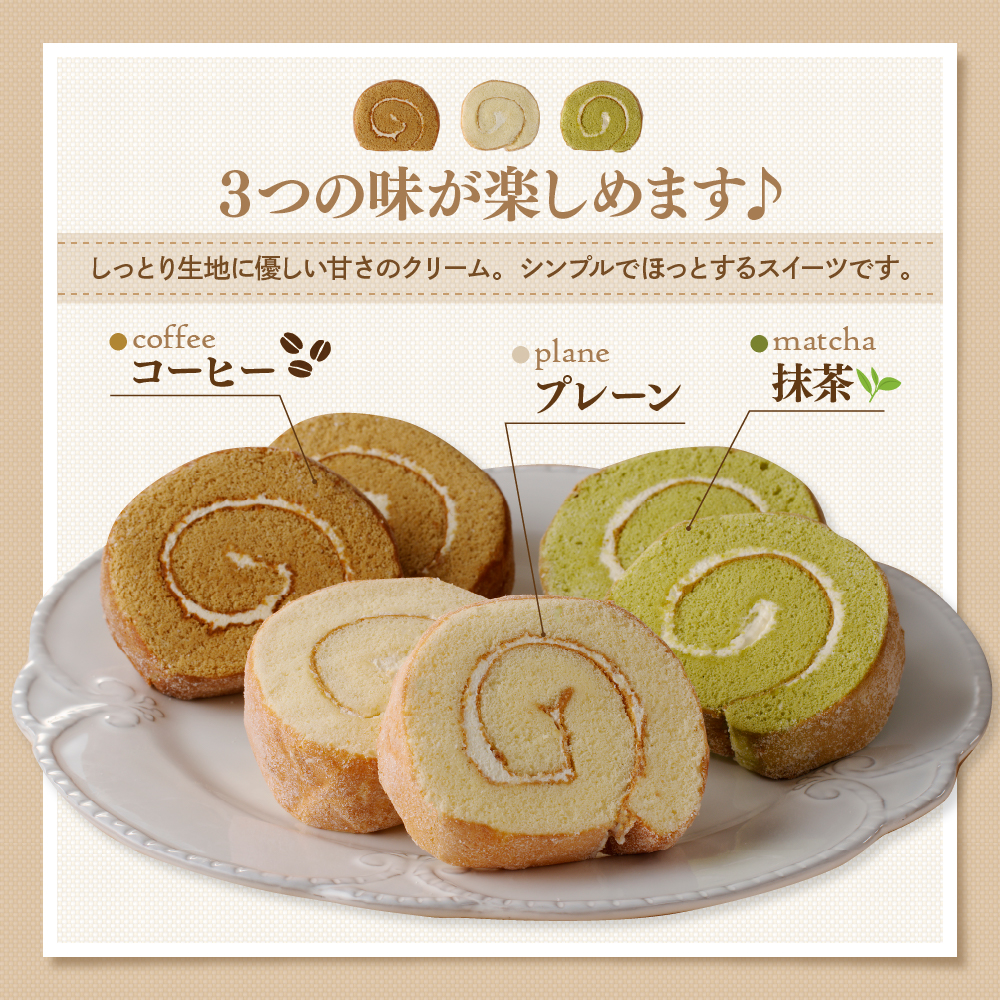 特産品写真1
