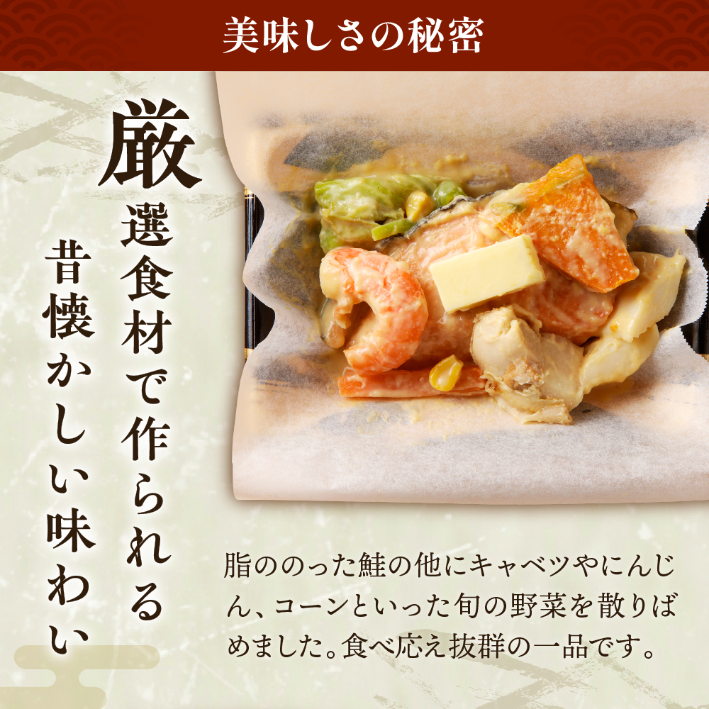 特産品写真1