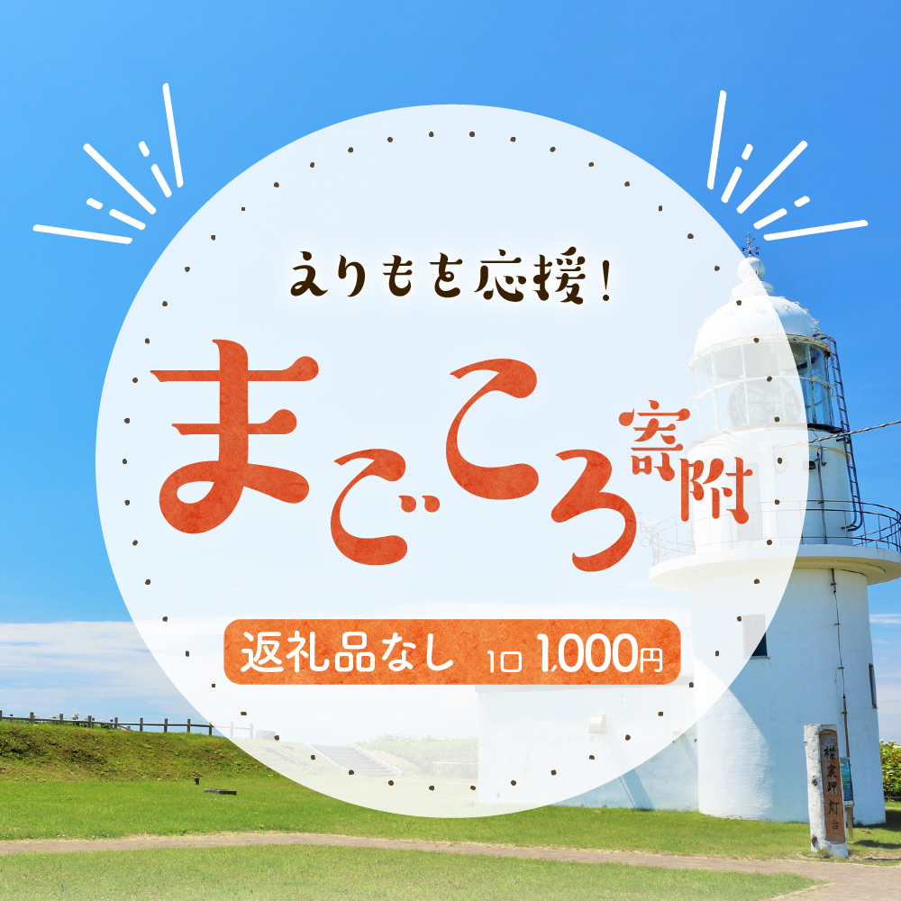 特産品写真1