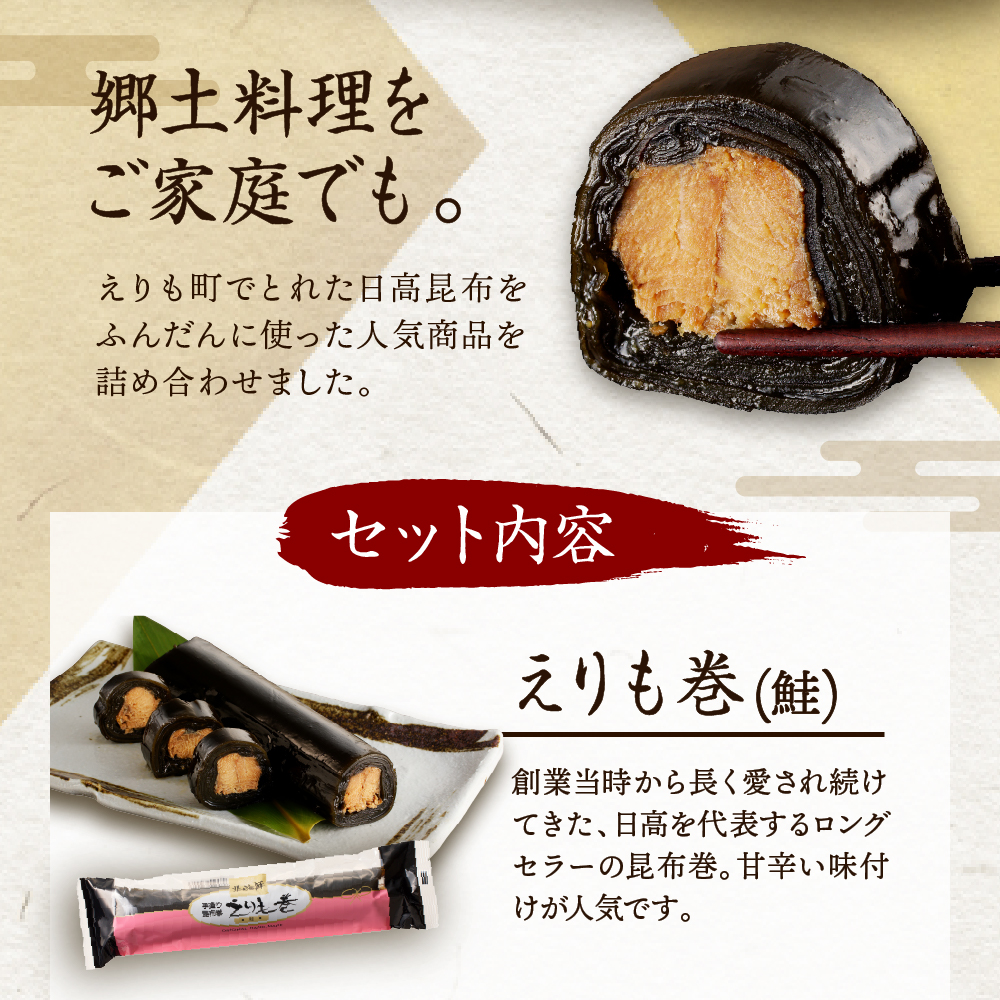 特産品写真1