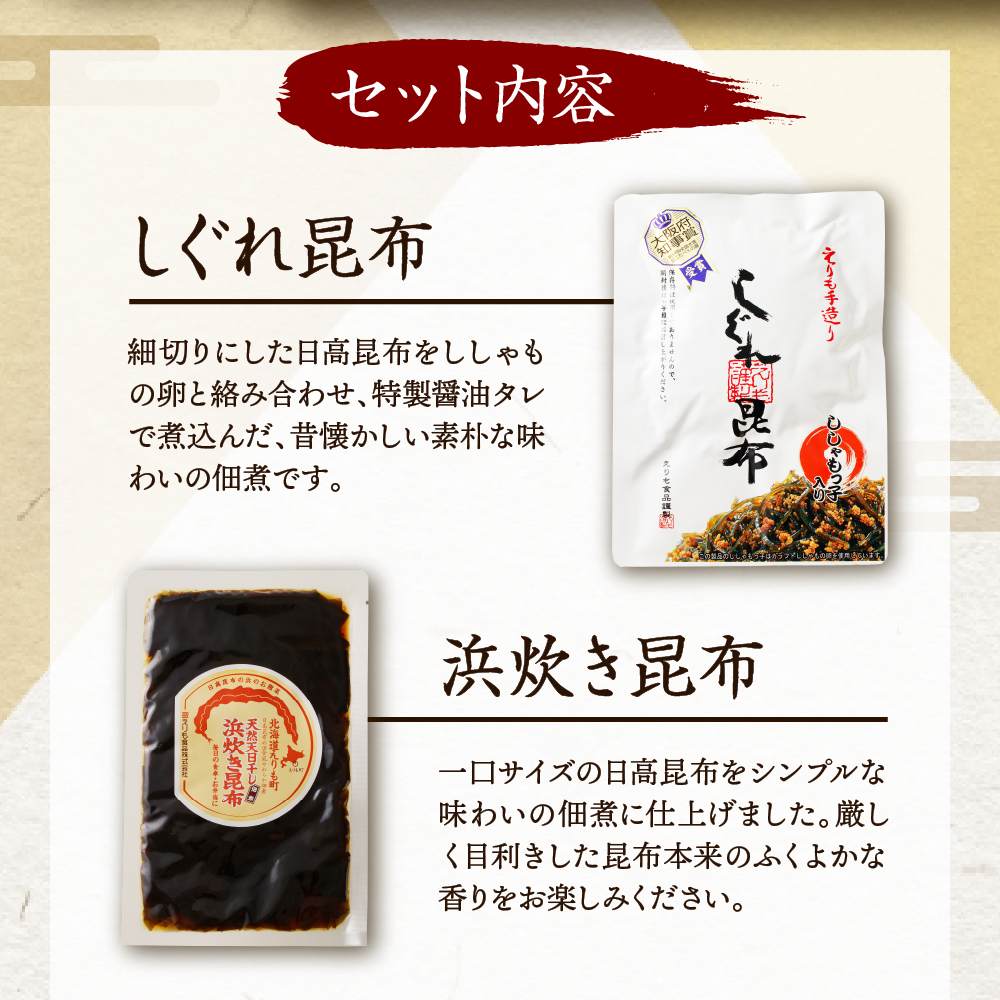特産品写真1