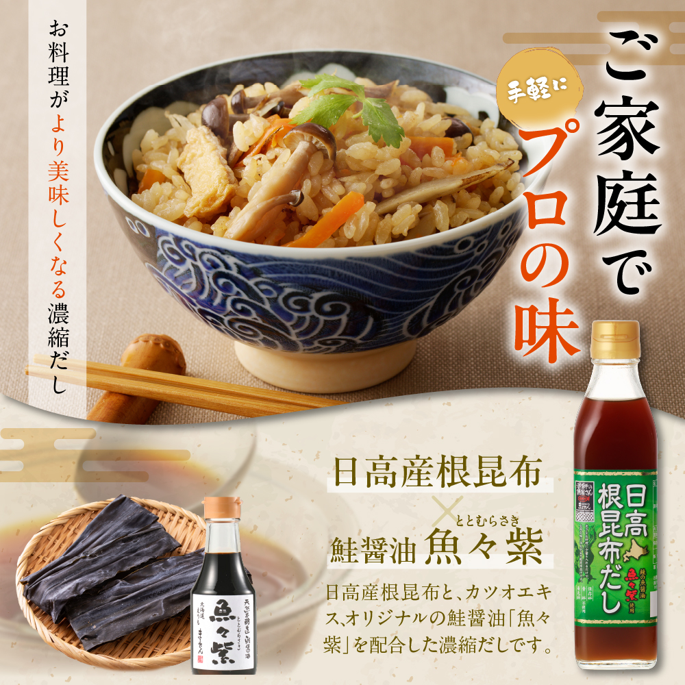 特産品写真1