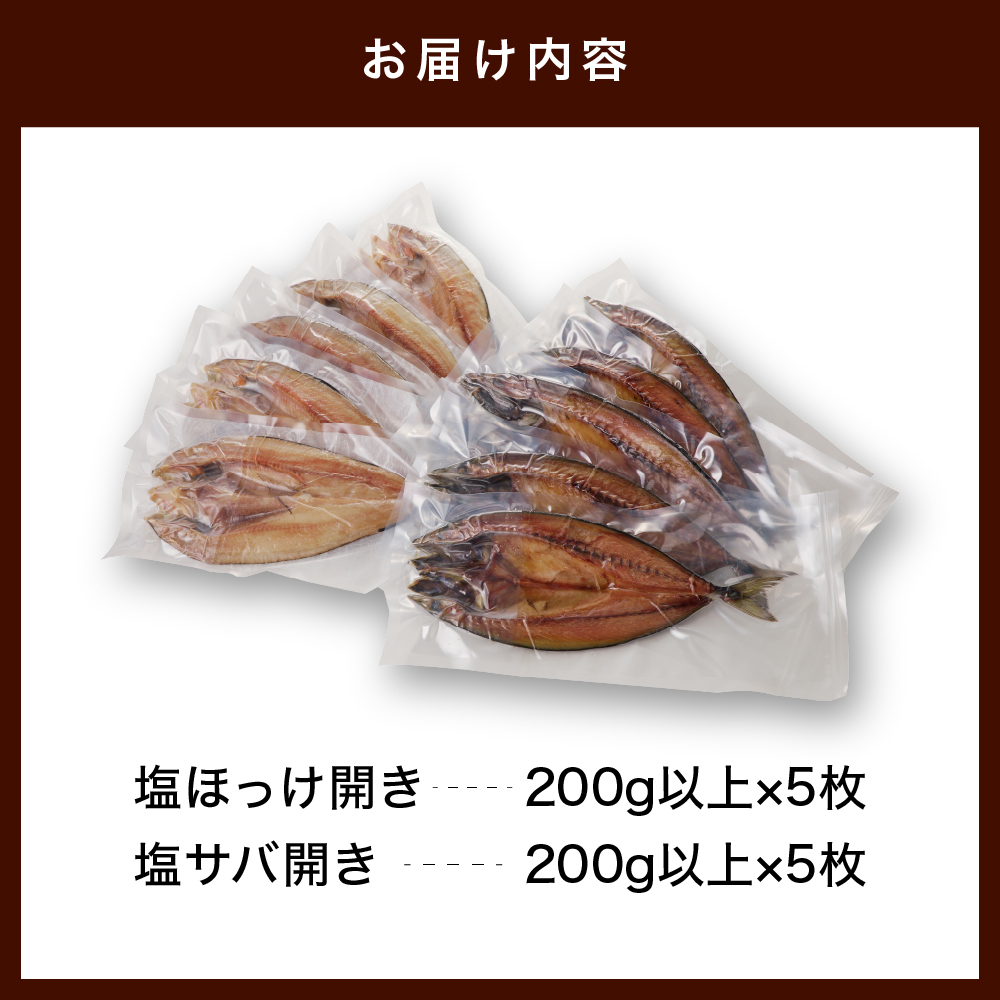 特産品写真1