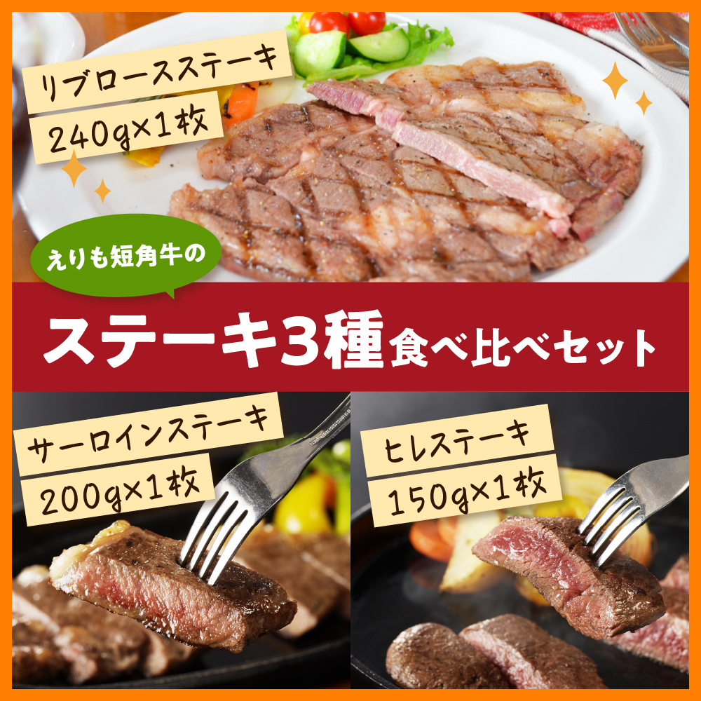 特産品写真1