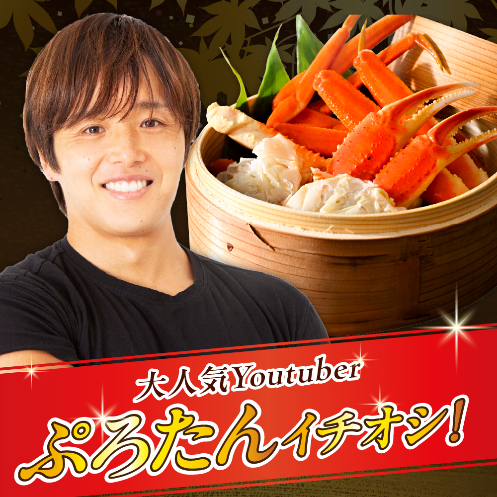 特産品写真1
