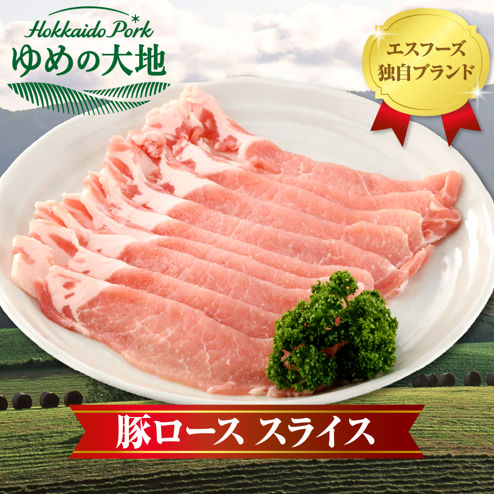 特産品写真1