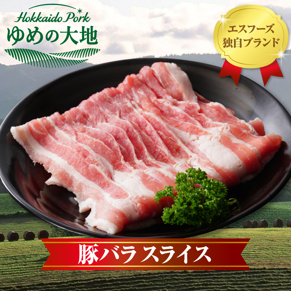 特産品写真1