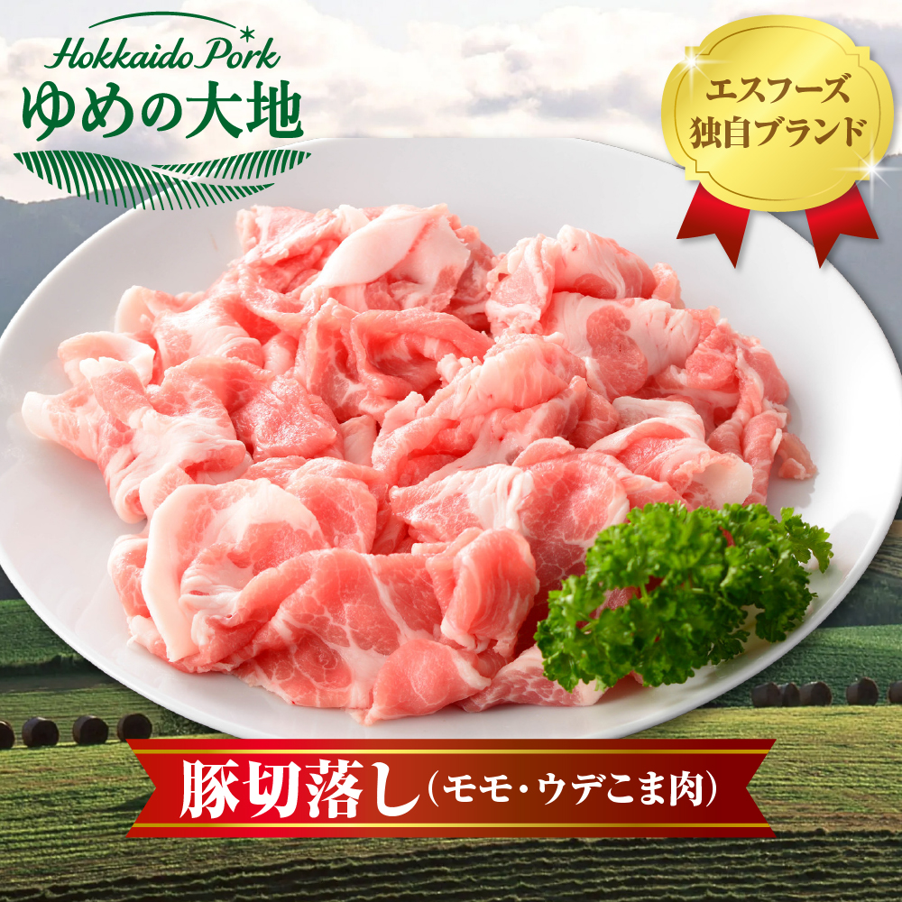 特産品写真1