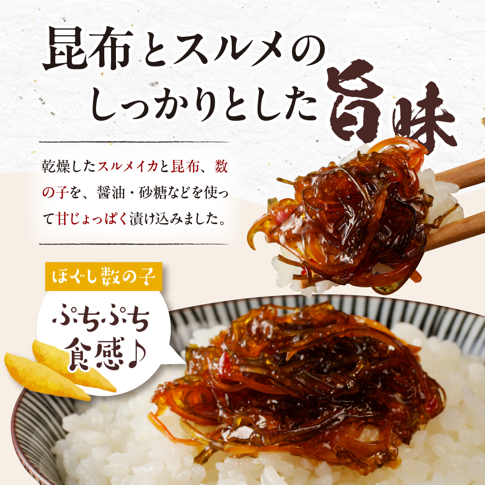 特産品写真1