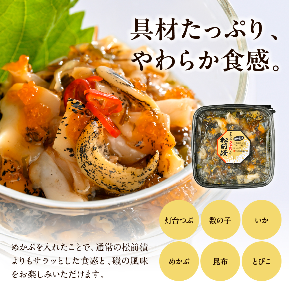 特産品写真1