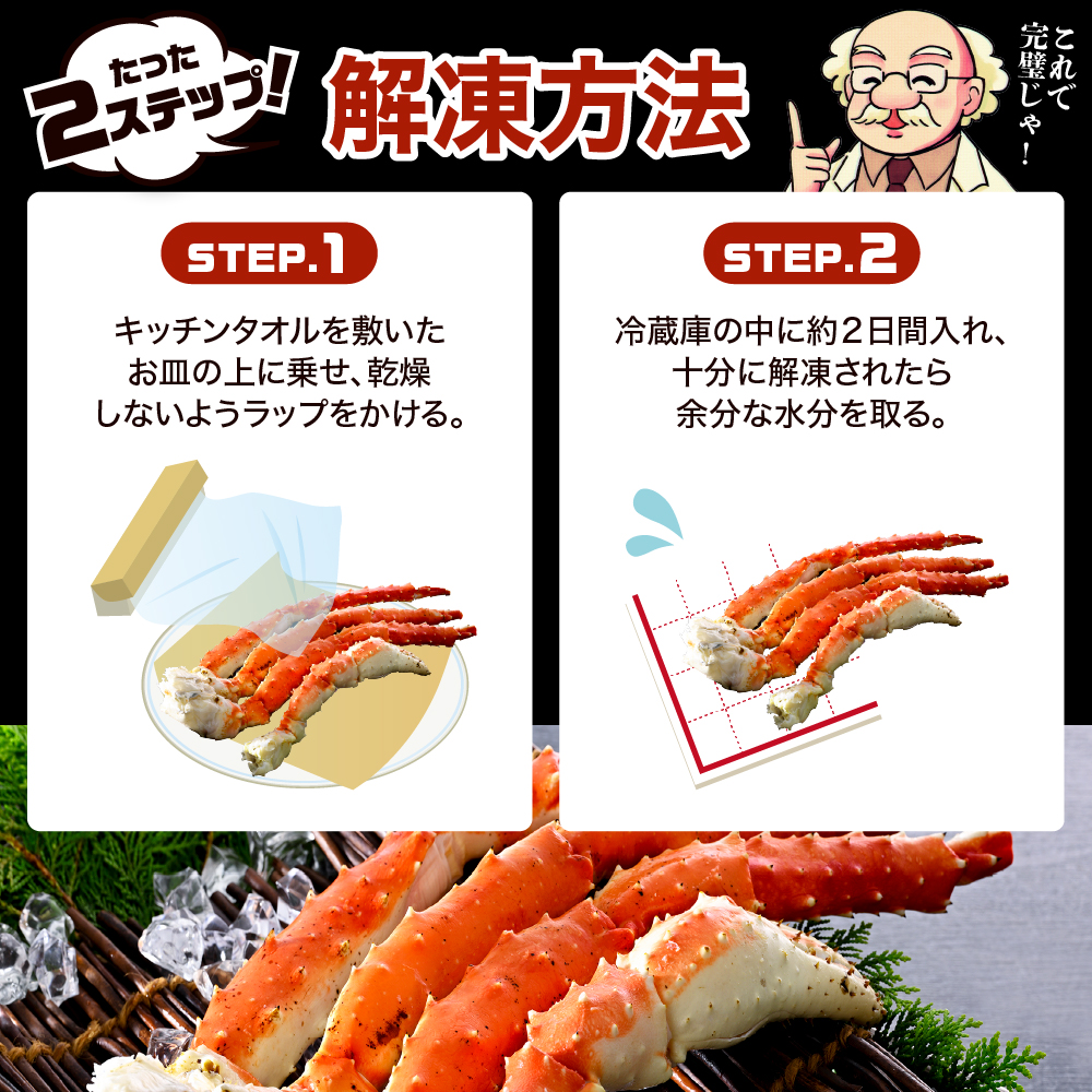 特産品写真1