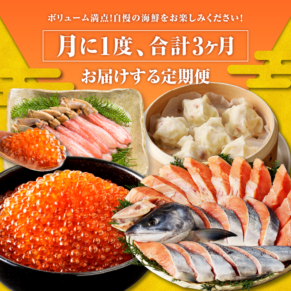 特産品写真1