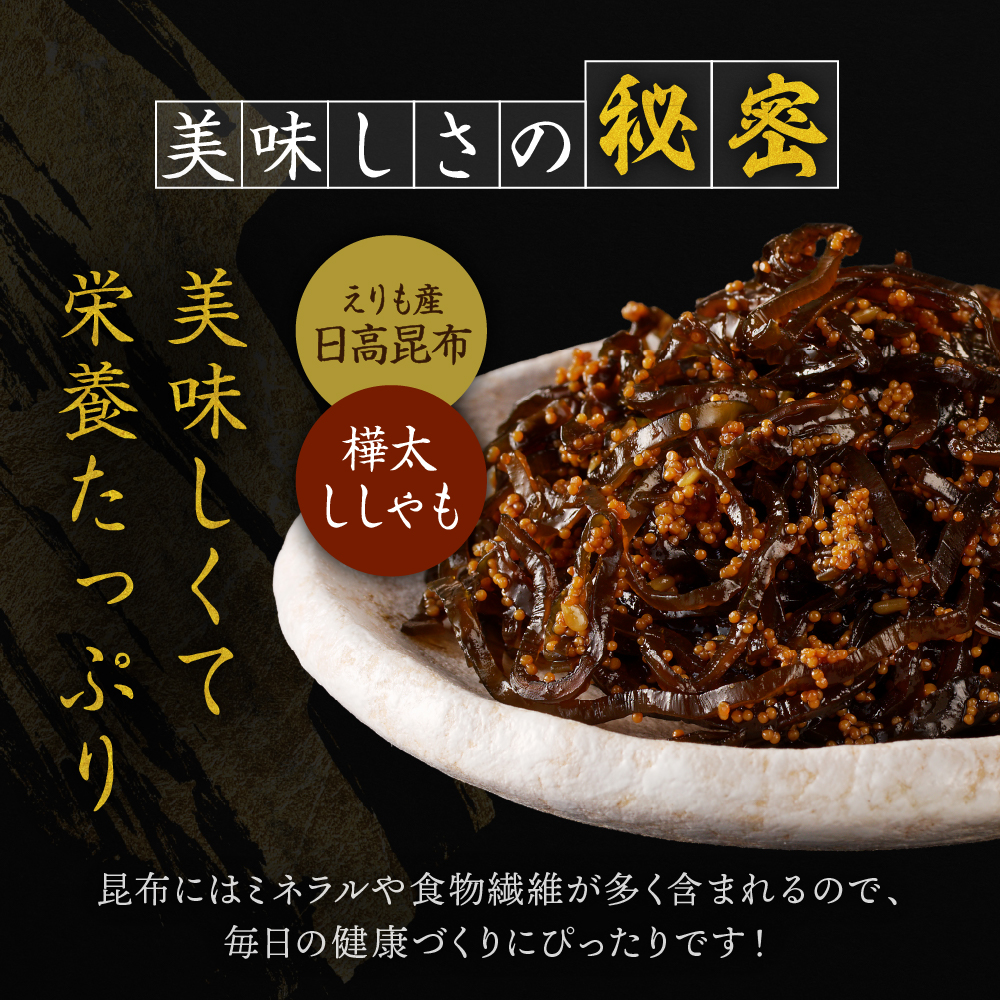 特産品写真1