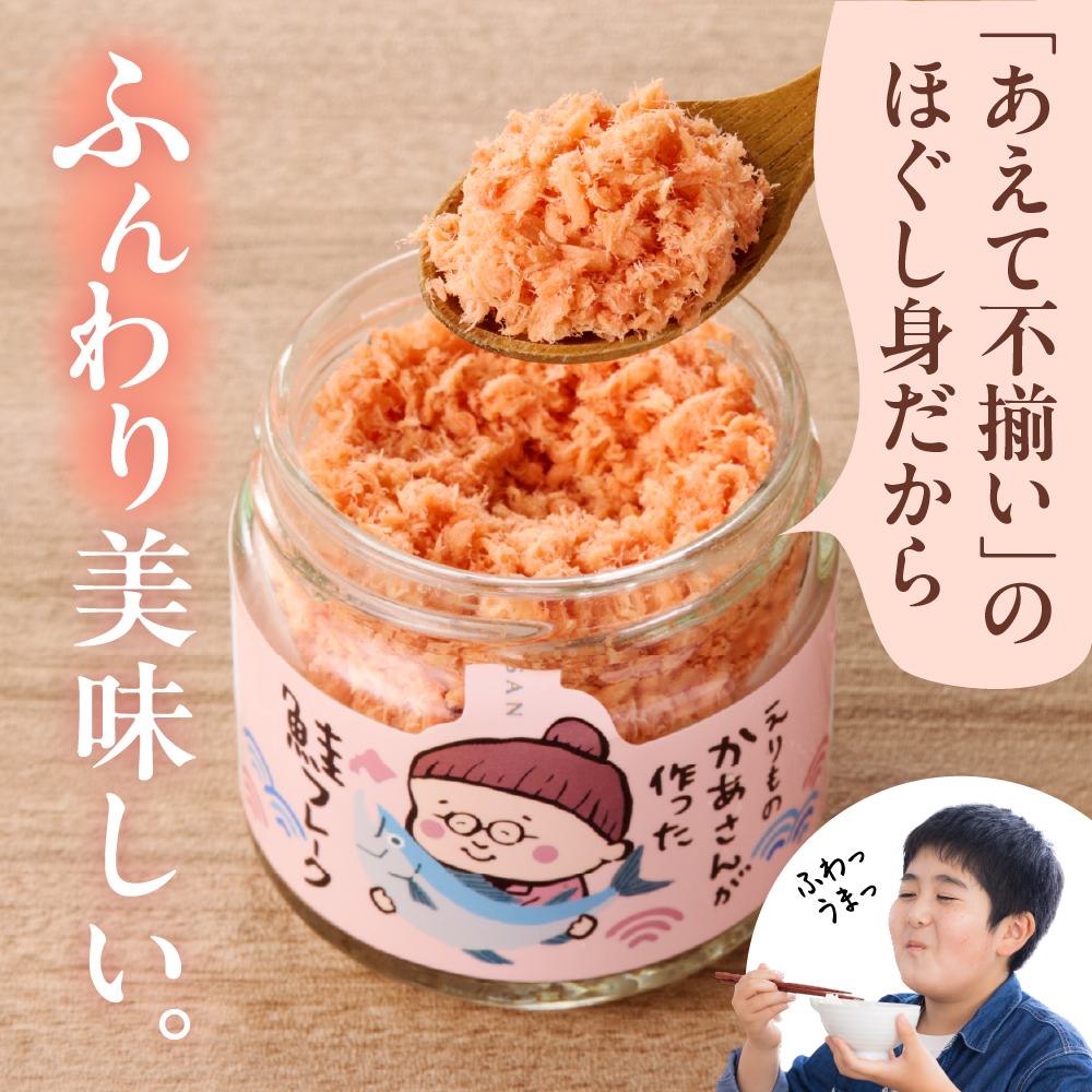 特産品写真1