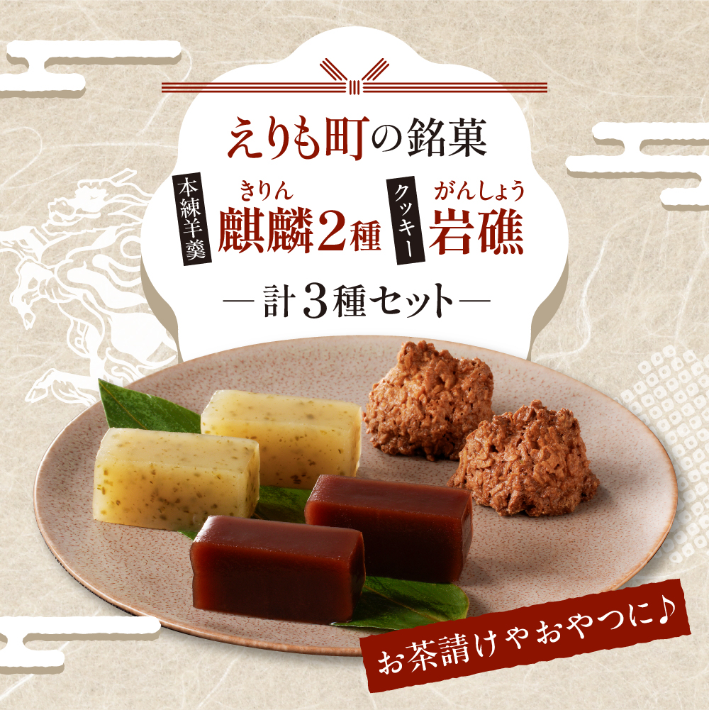 特産品写真1