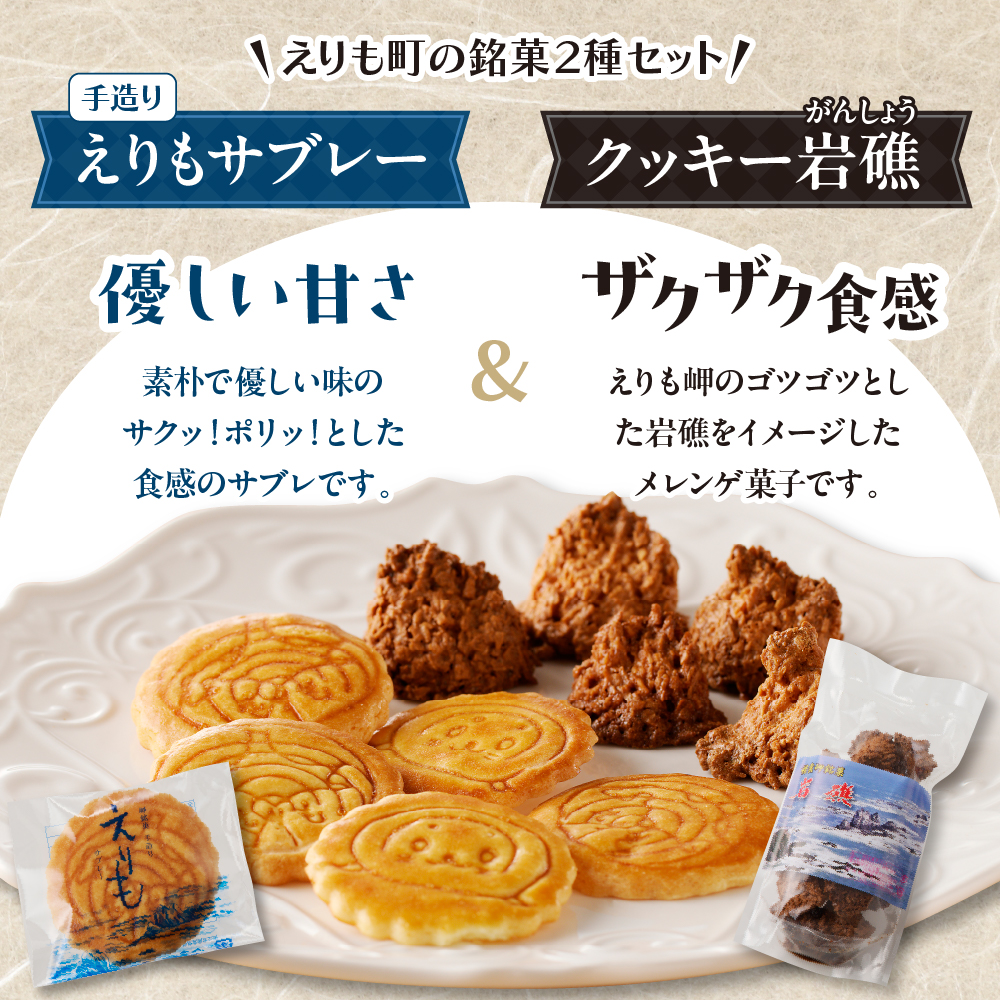 特産品写真1