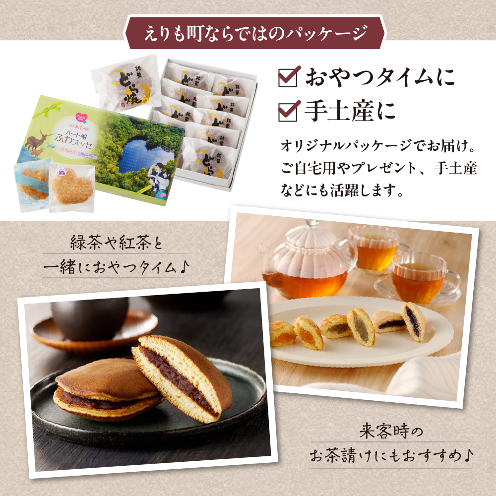 特産品写真1