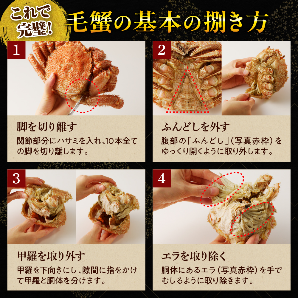 特産品写真1