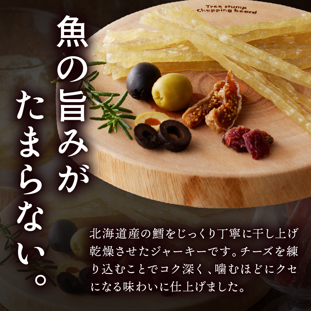 特産品写真1