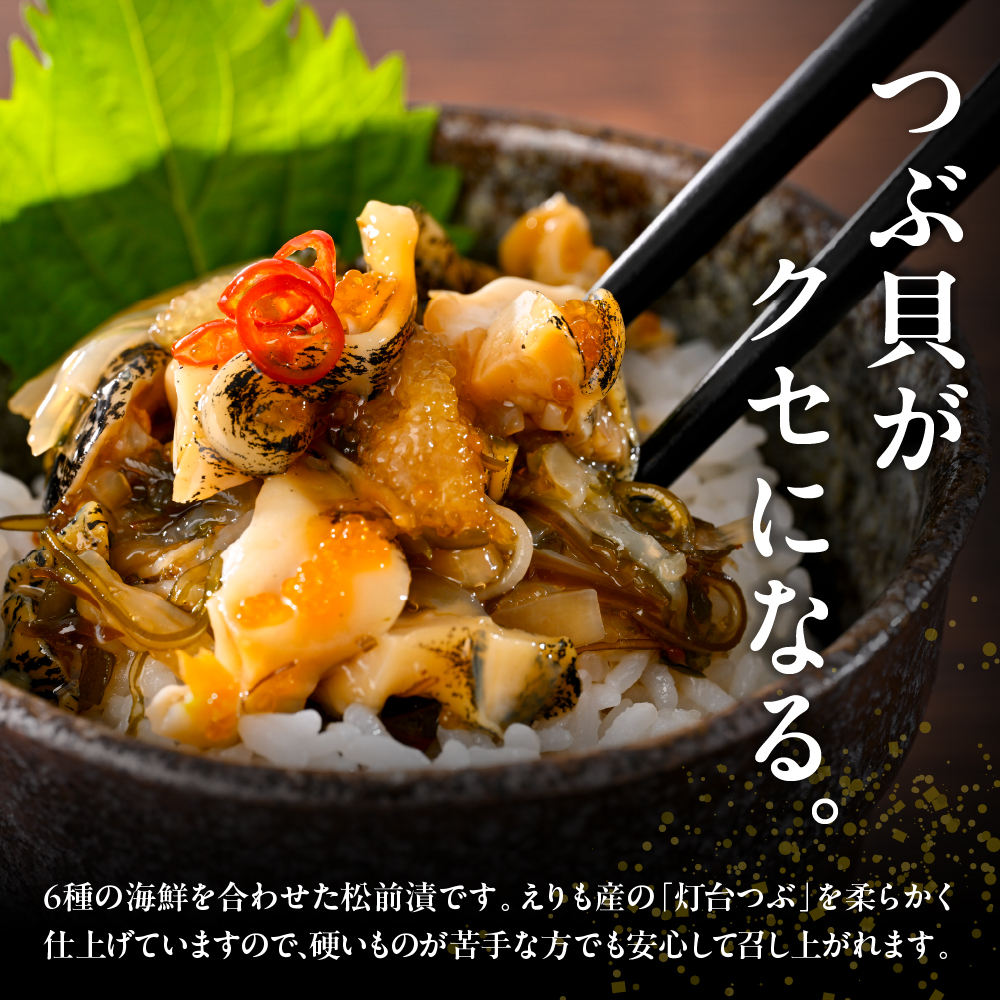 特産品写真1
