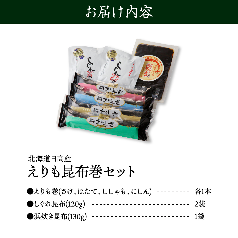特産品写真2