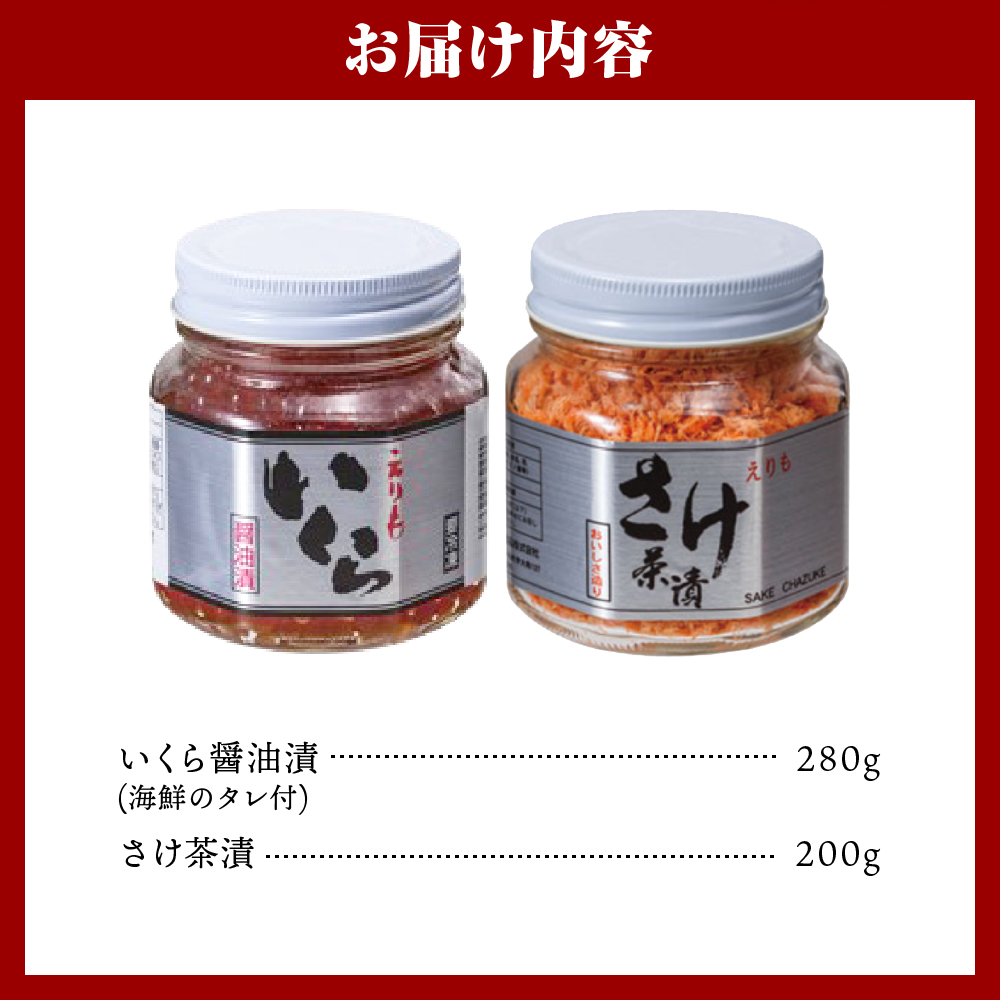 特産品写真2