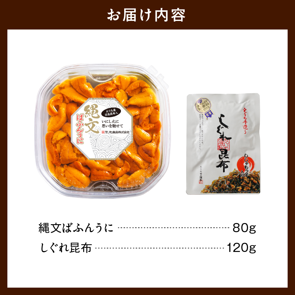 特産品写真2