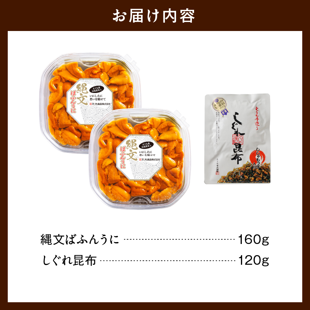 特産品写真2