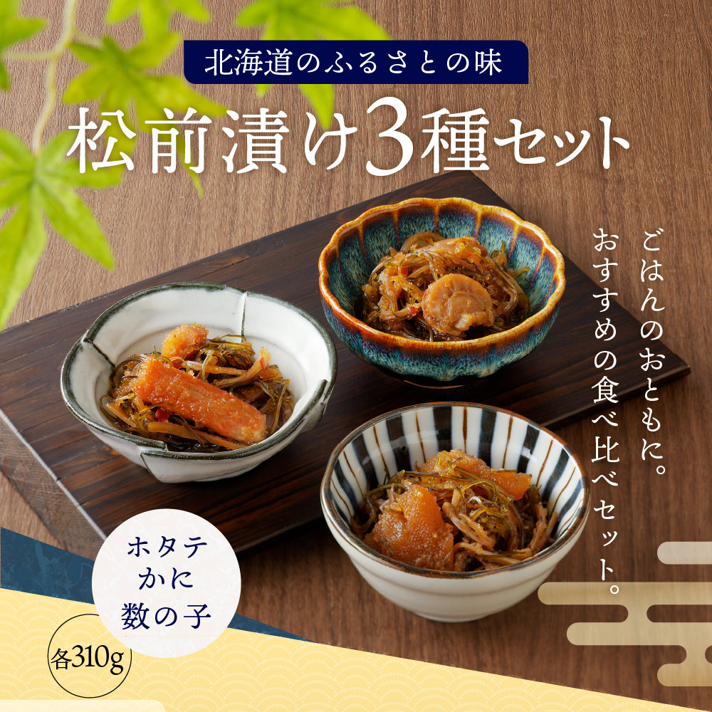 特産品写真2