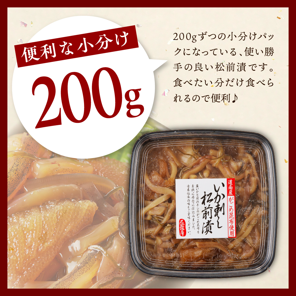 特産品写真2