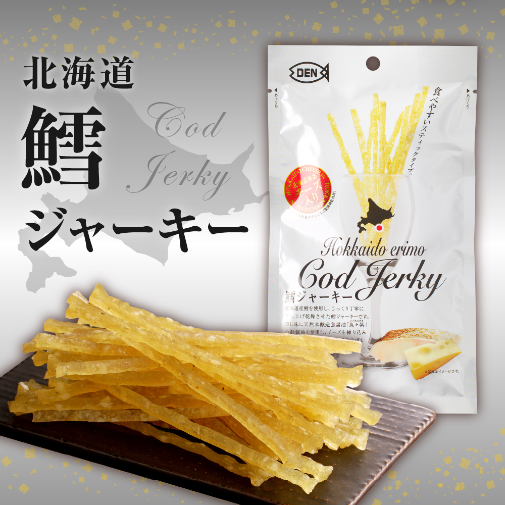特産品写真2