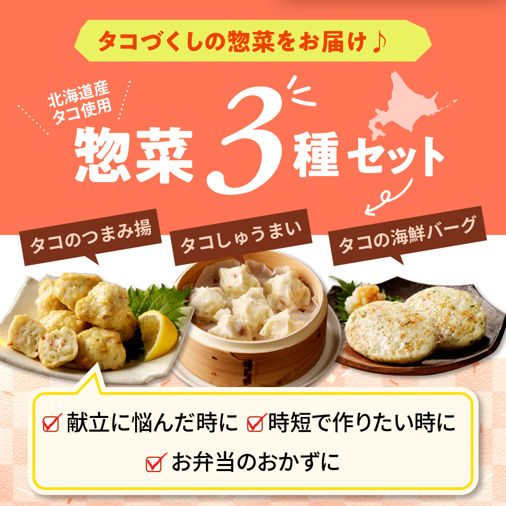 特産品写真2