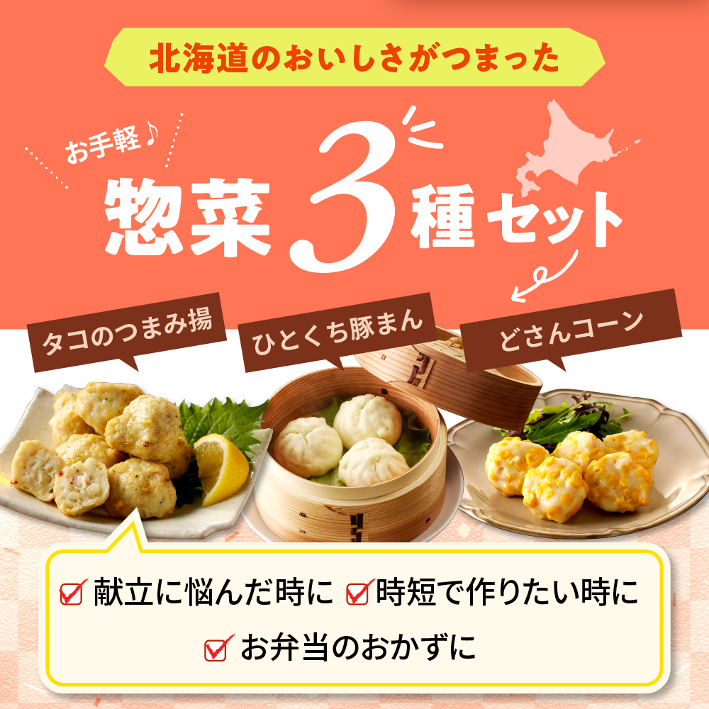 特産品写真2