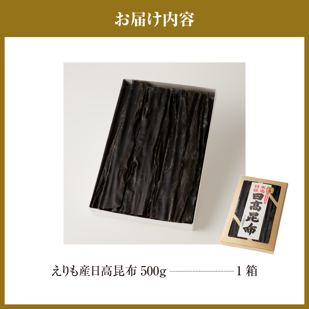 特産品写真2