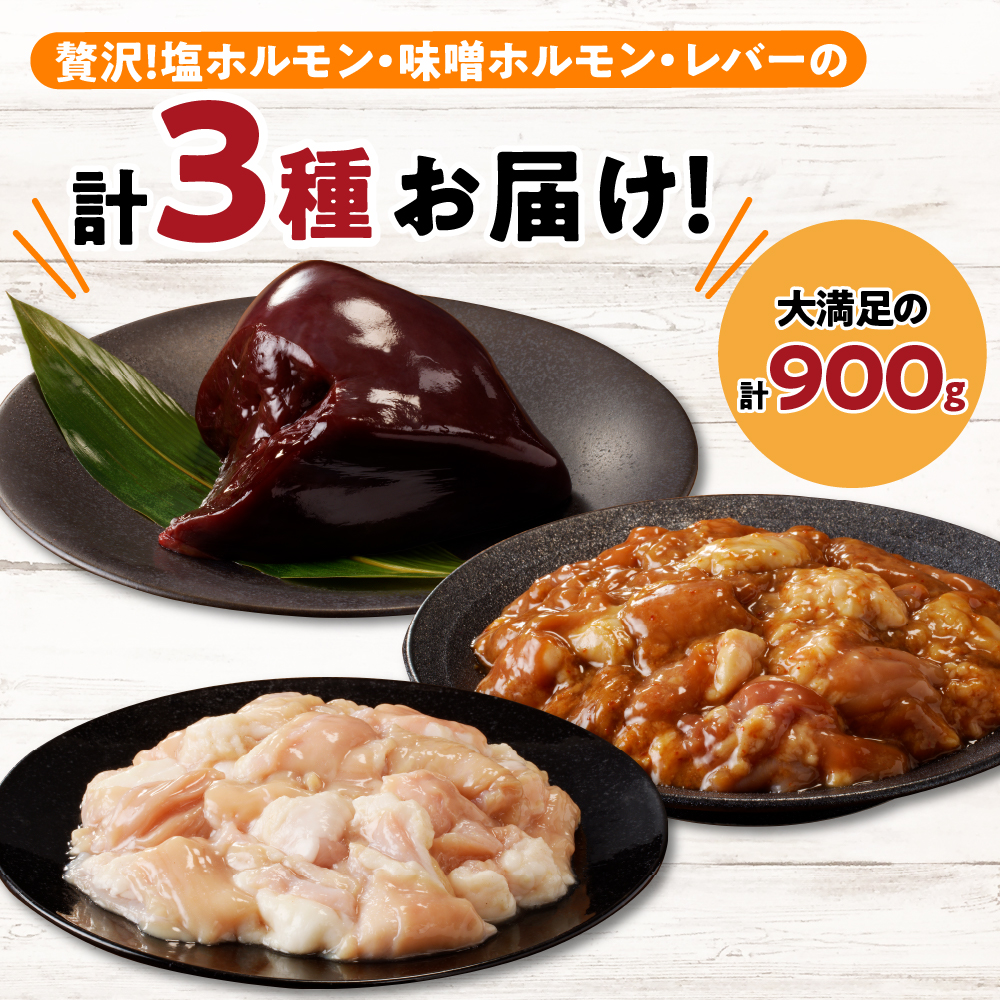 特産品写真2