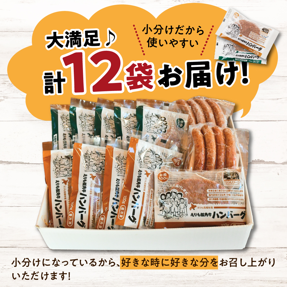 特産品写真2