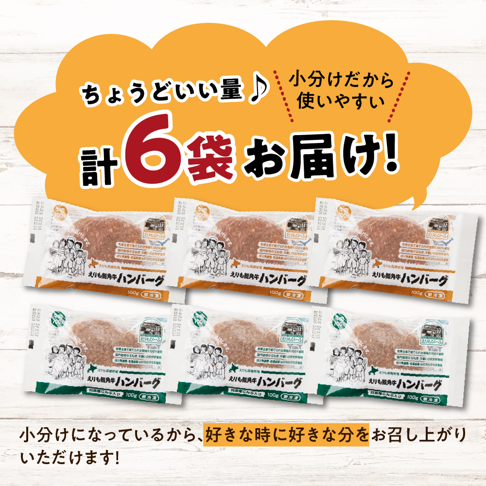 特産品写真2