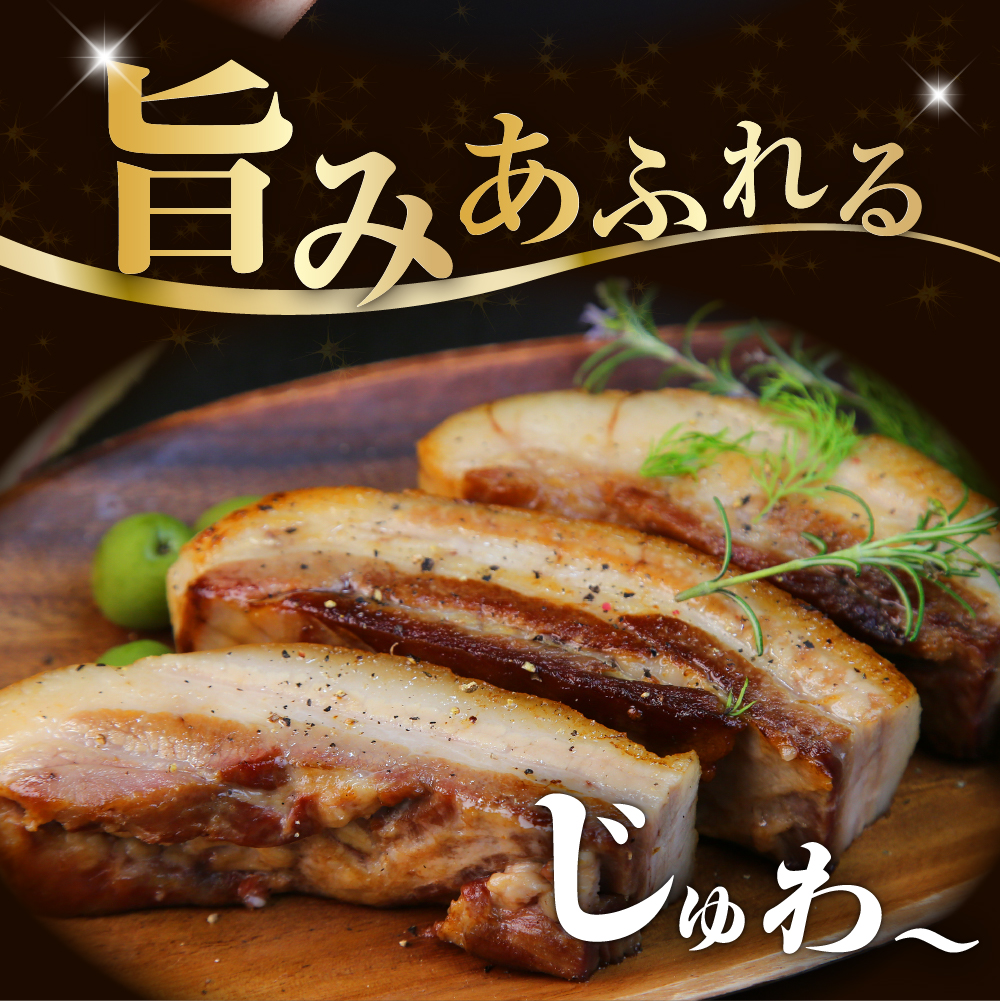 特産品写真2
