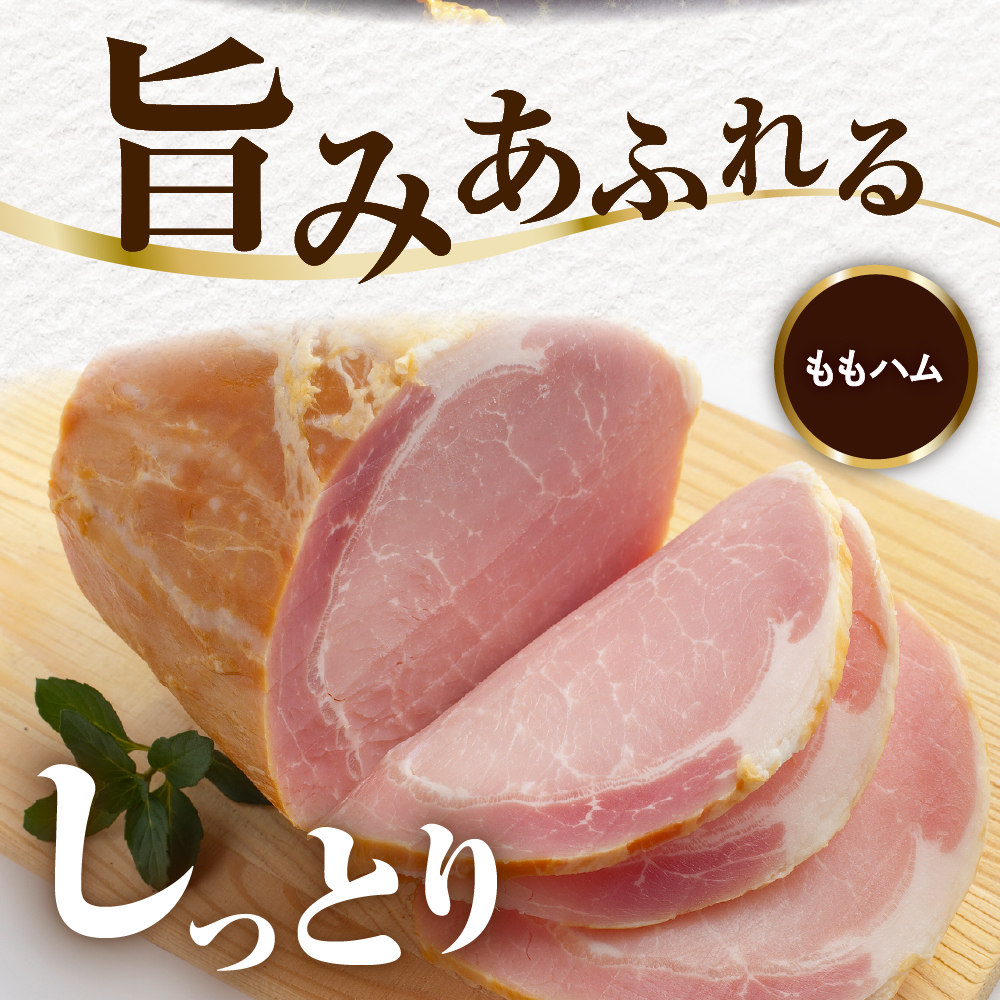 特産品写真2