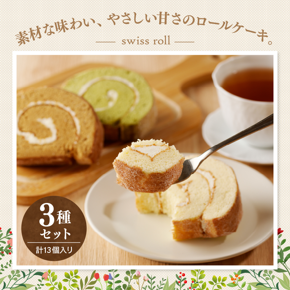 特産品写真2