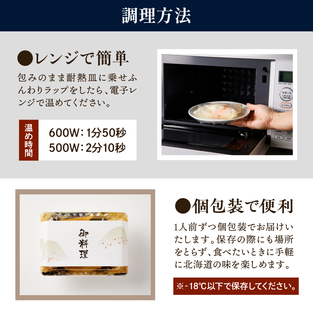 特産品写真2